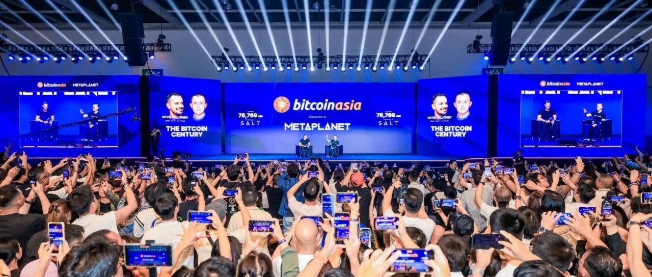 亚洲正在重新夺回Crypto的话语权，Bitcoin Asia 2026到底传递出什么信号？
