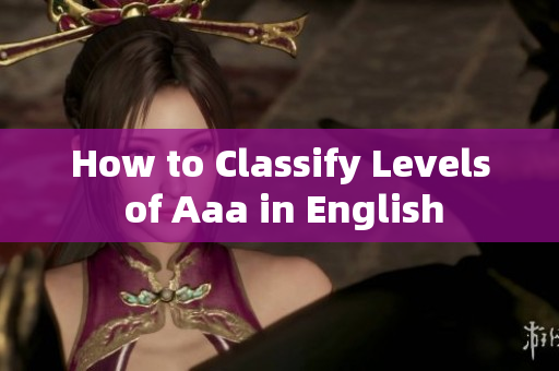 How to Classify Levels of Aaa in English