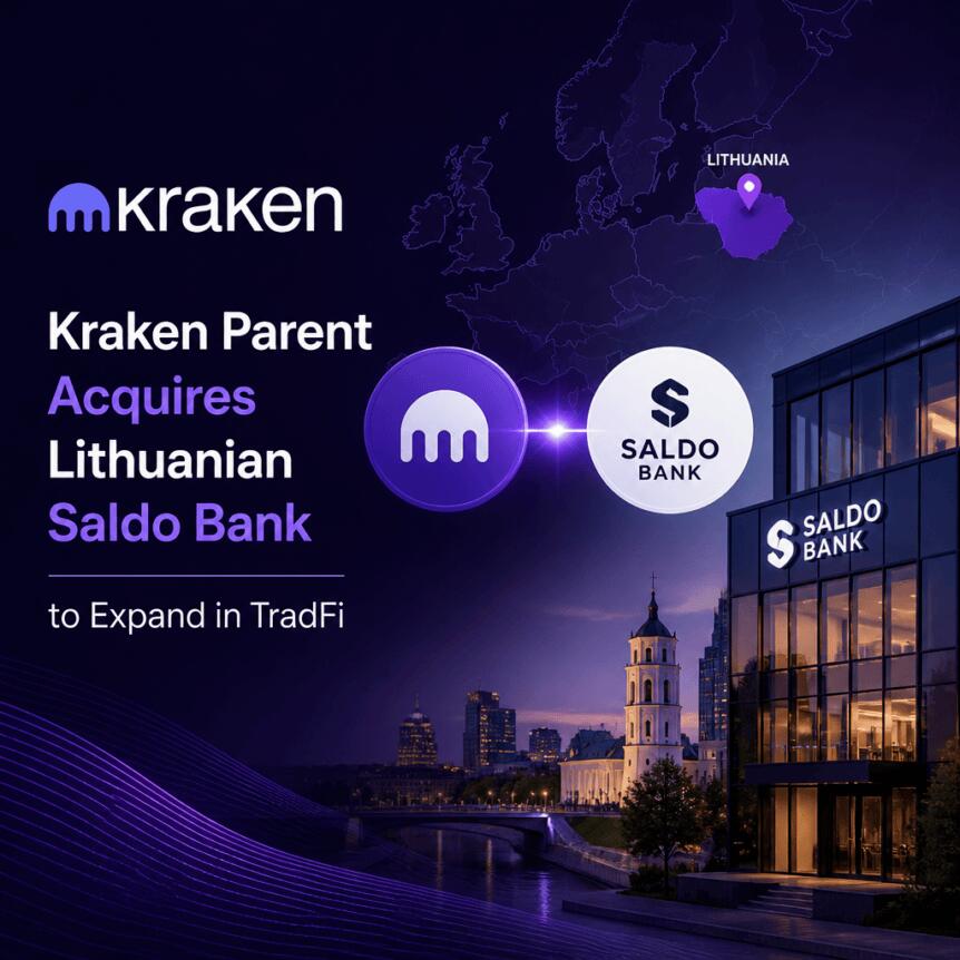 Kraken母公司收购立陶宛Saldo银行以拓展传统金融领域