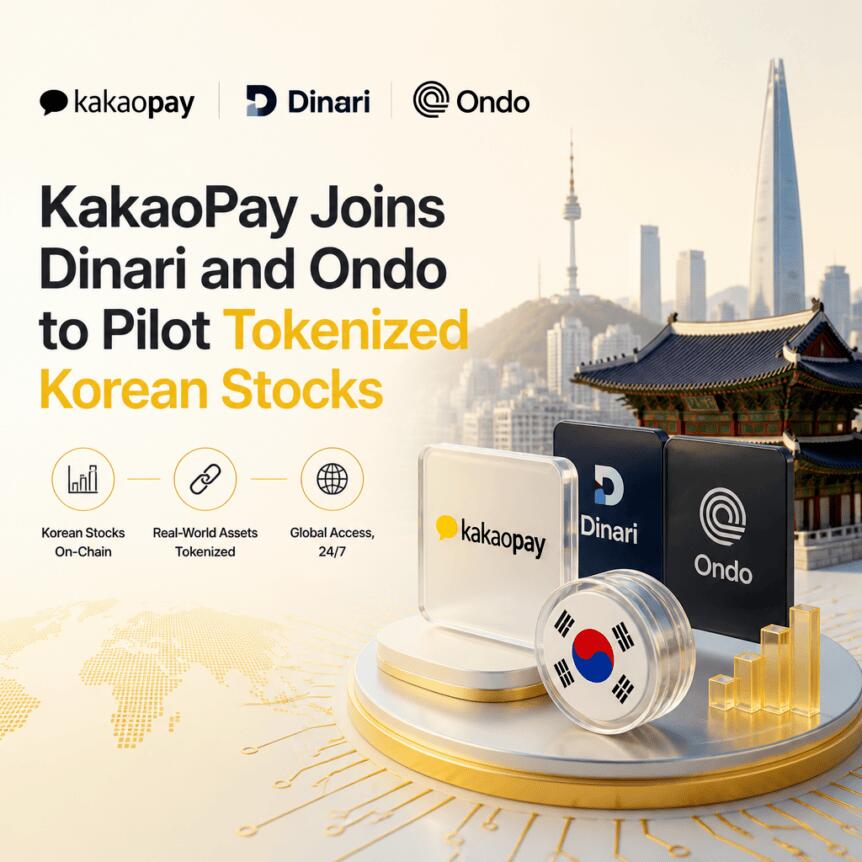 KakaoPay携手Dinari和Ondo试点韩国股票代币化
