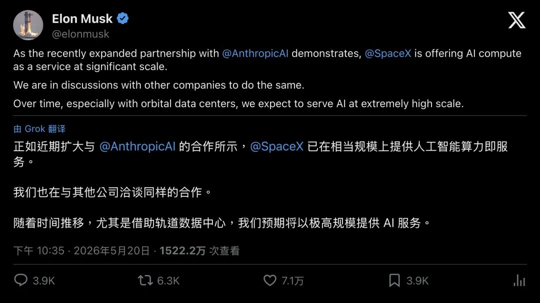 AI算力即服务