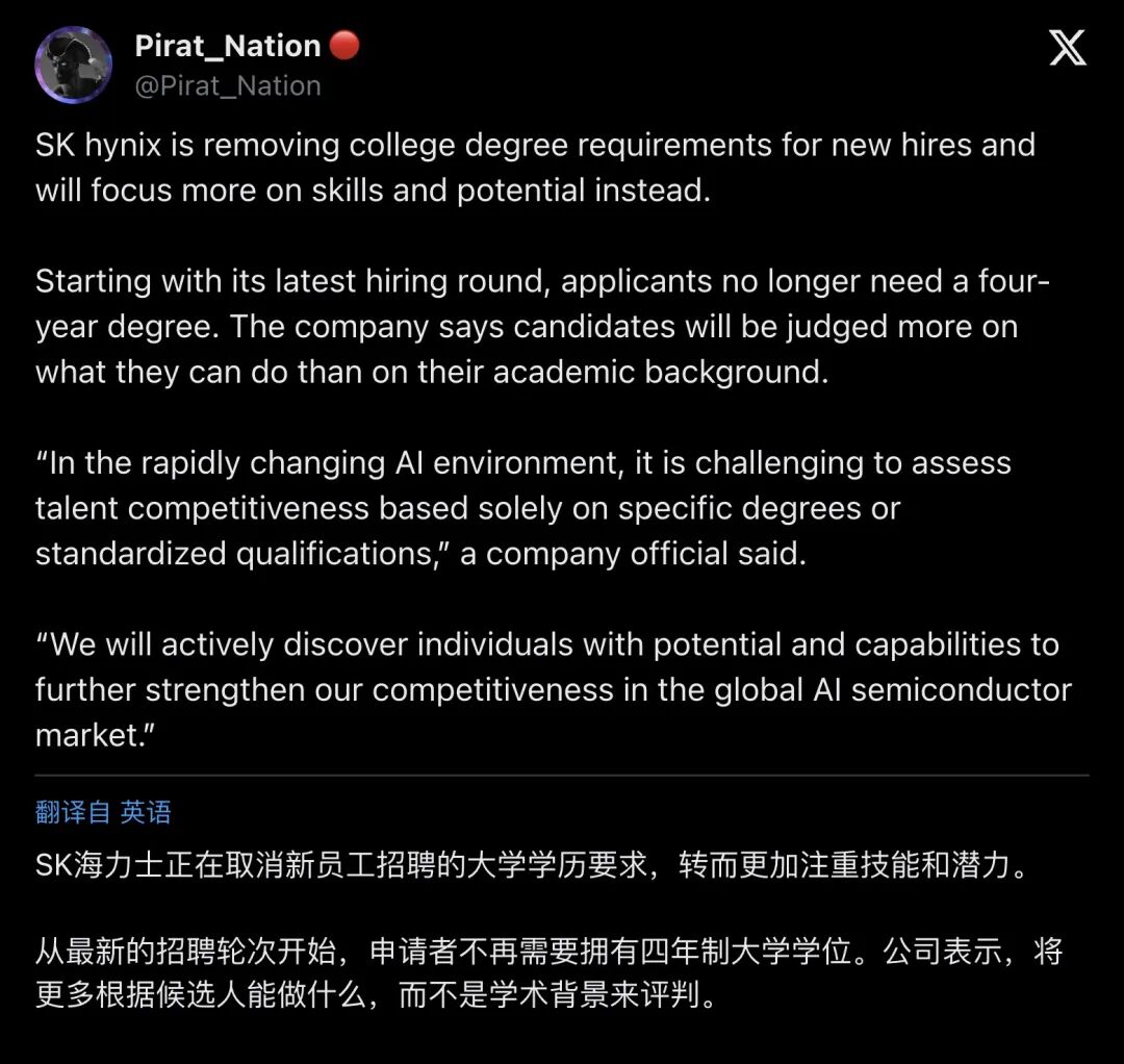 Pirat_Nation推文(分段1)