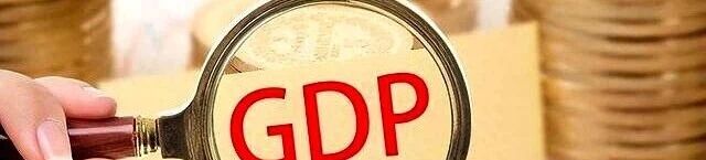 GDP数据：美国 30.8万亿，德国超5万亿，中美差距、中德差距哪个大