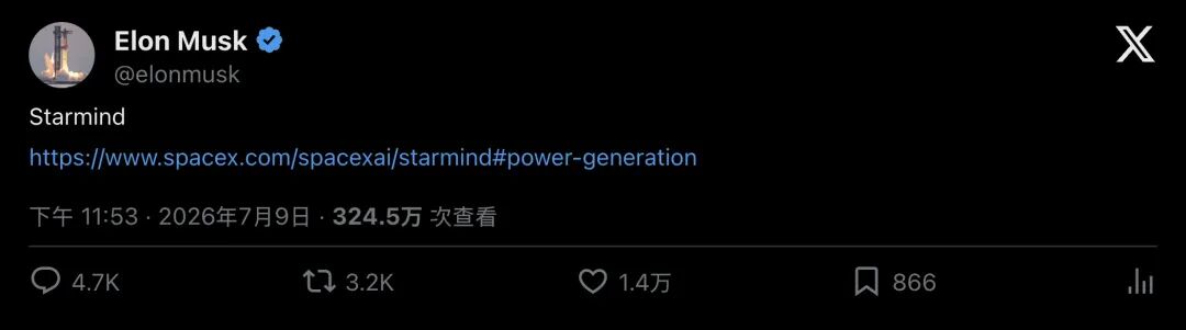 马斯克发布Starmind