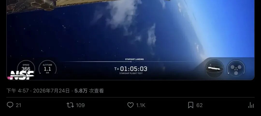 NASASpaceflight报道着陆画面（分段2）