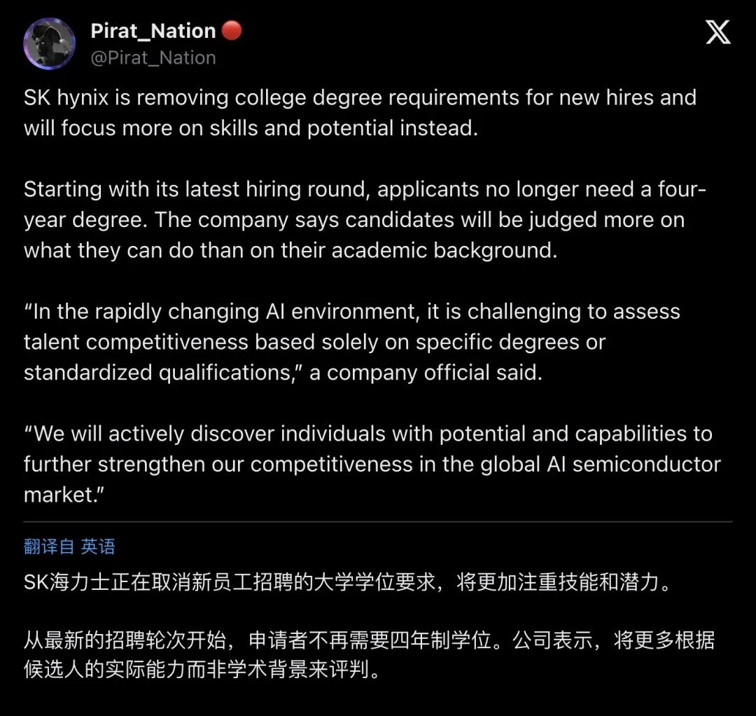 Pirat_Nation帖文，1519赞，6.1万浏览（分段1）