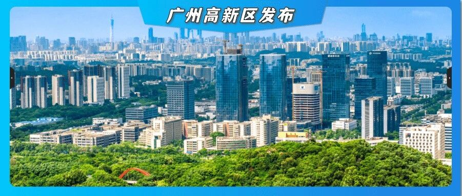 AI产业上半年增长34.8%，黄埔打造全球智能产业新高地！