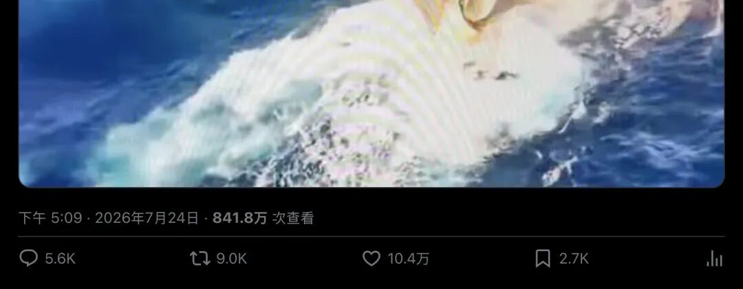 马斯克确认星舰完整漂浮（分段2）
