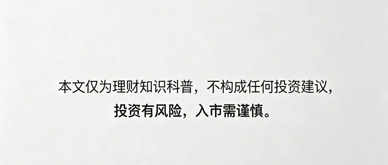 纳斯达克100基金|普通人最简单的全球科技投资指南