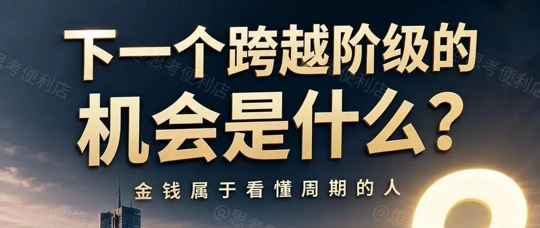 比特币早盘涨8%后跳水，12.5亿美元仓位被清算