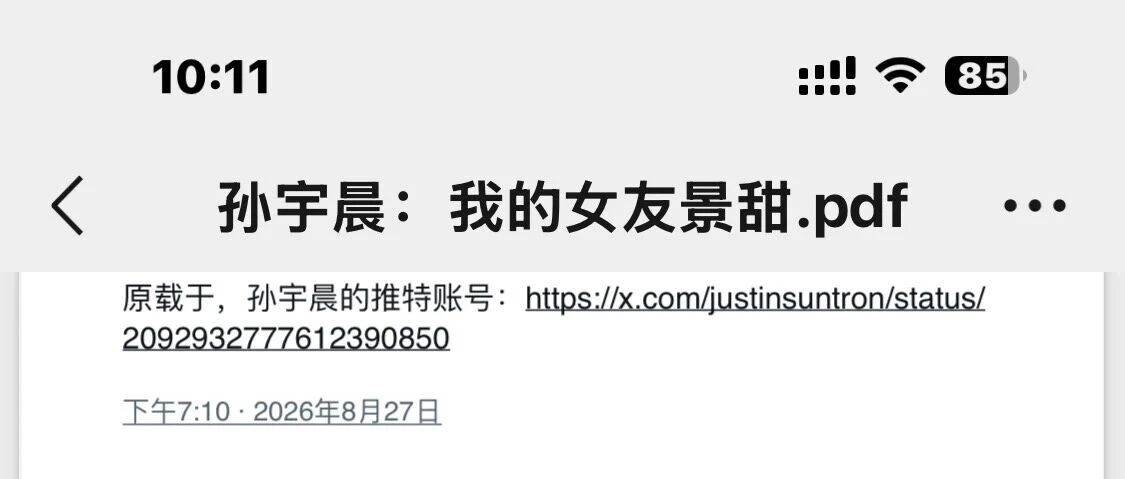 景甜回应三千万彩礼纠纷：绝不靠钱出卖爱情