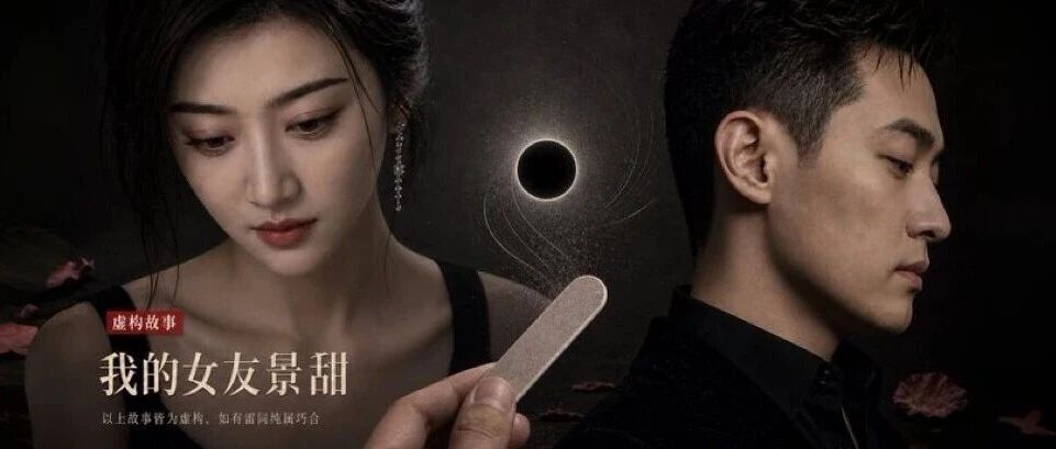 说过"不给女人花钱"的孙宇晨，在景甜面前全忘了
