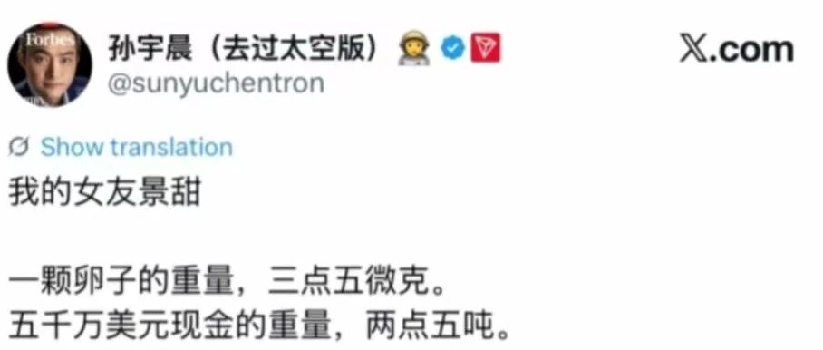 从“人间富贵花”到被撕碎的隐私：景甜，这次你真的太惨了