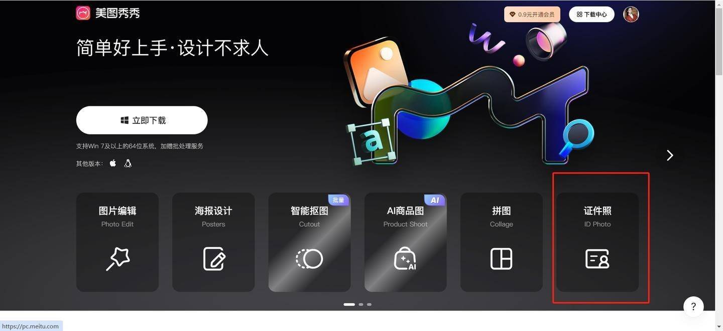 说明配图