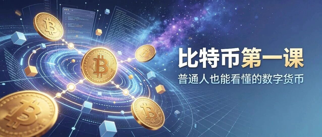孙宇晨为3000万彩礼，把景甜告了。但真正值钱的，是他手里那1.7万枚比特币
