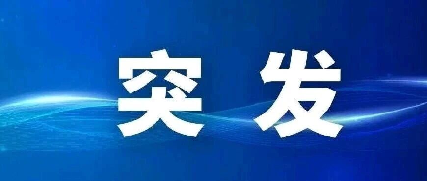 炸裂！孙宇晨和景甜再爆新瓜