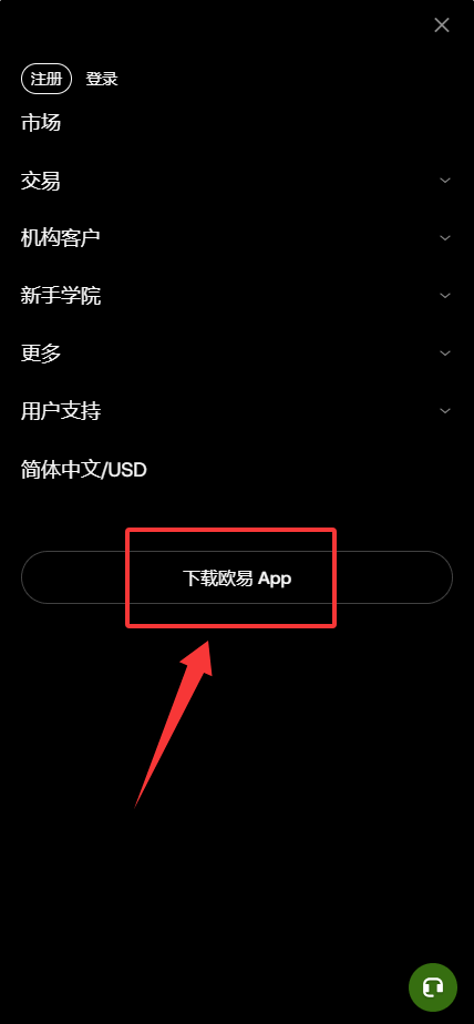 安卓手机：APK安装全流程_图2
