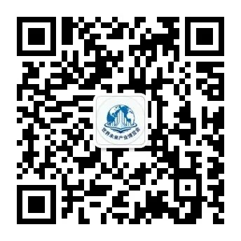 世界未来产业博览会.jpg