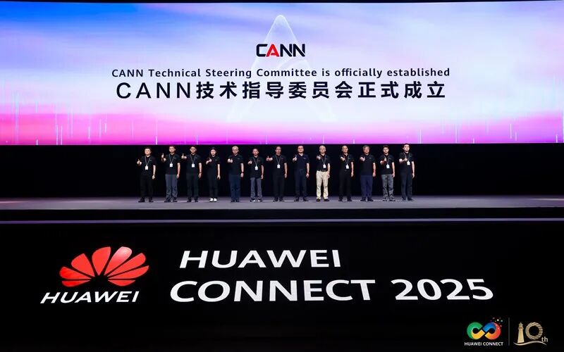 CANN技术指导委员会成立仪式合影，背景屏写有委员会成立。
