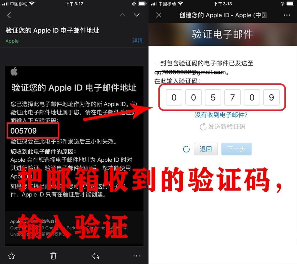 苹果手机：App Store安装全过程_图3