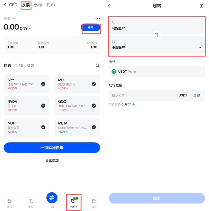 Gate买入SK海力士教学