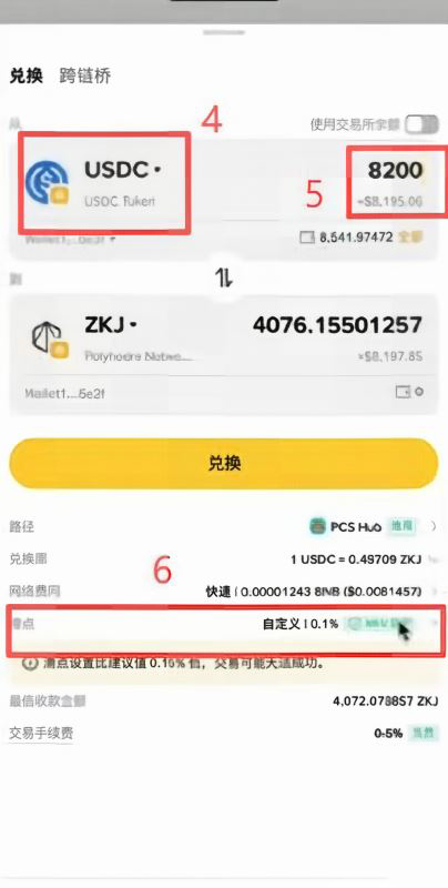 一次完整的刷分操作流程是什么样的？_图3