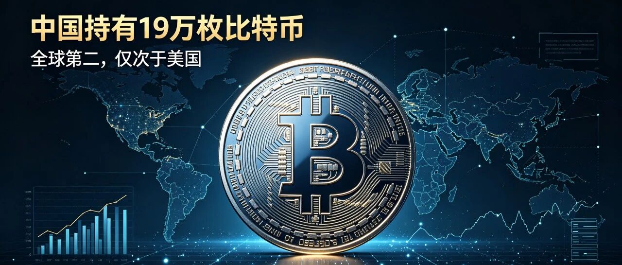 中国竟然持有19万枚，位居全球第二，仅次于美国！