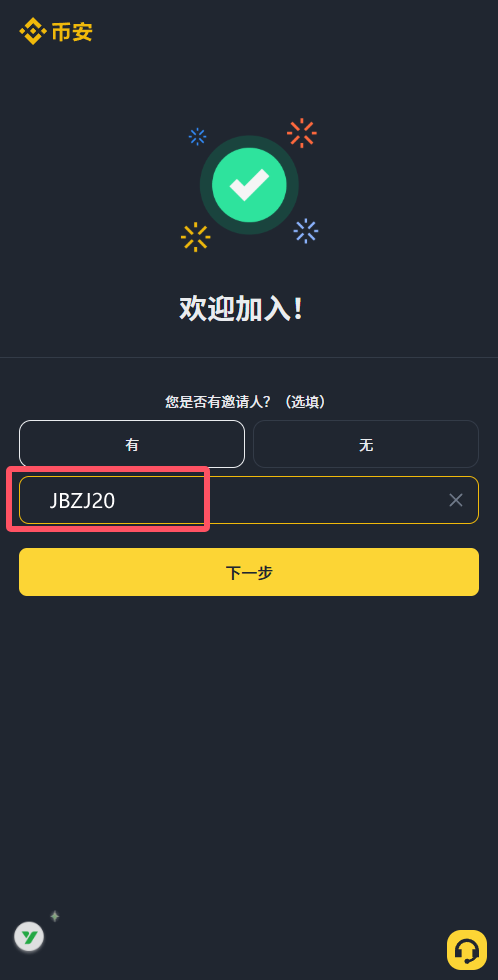 准备材料_图7
