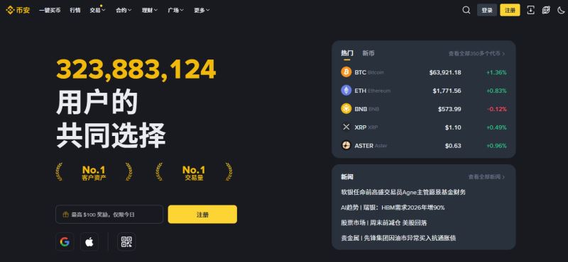 9. Crypto.com — 移动端优先 + Visa 卡生态