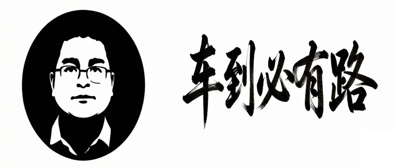 区块链与虚拟货币的前世今生——普通人如何避免被割韭菜？