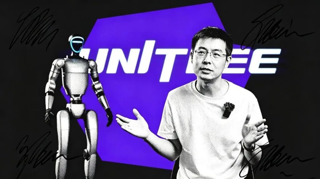 宇树科技明日申购，中一签能赚多少？
