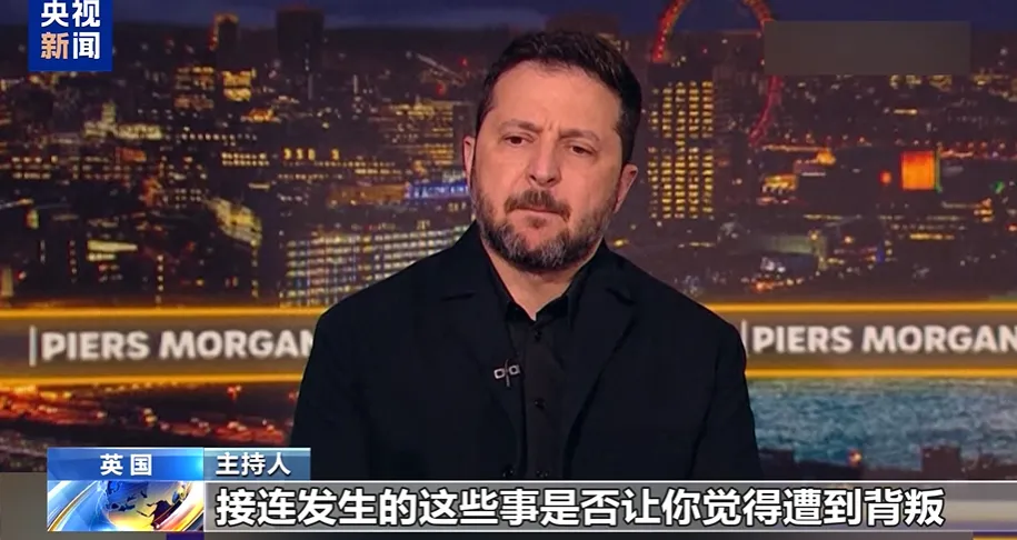 俄炼油厂遭密集攻击，泽连斯基：感觉遭到美国背叛