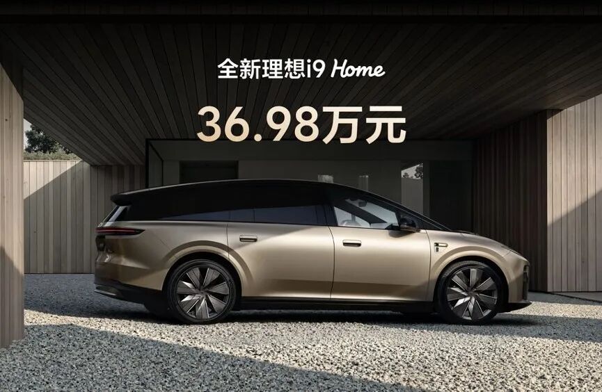 理想i9搭载自研电池，李想称把产品的决定权握在自己手里