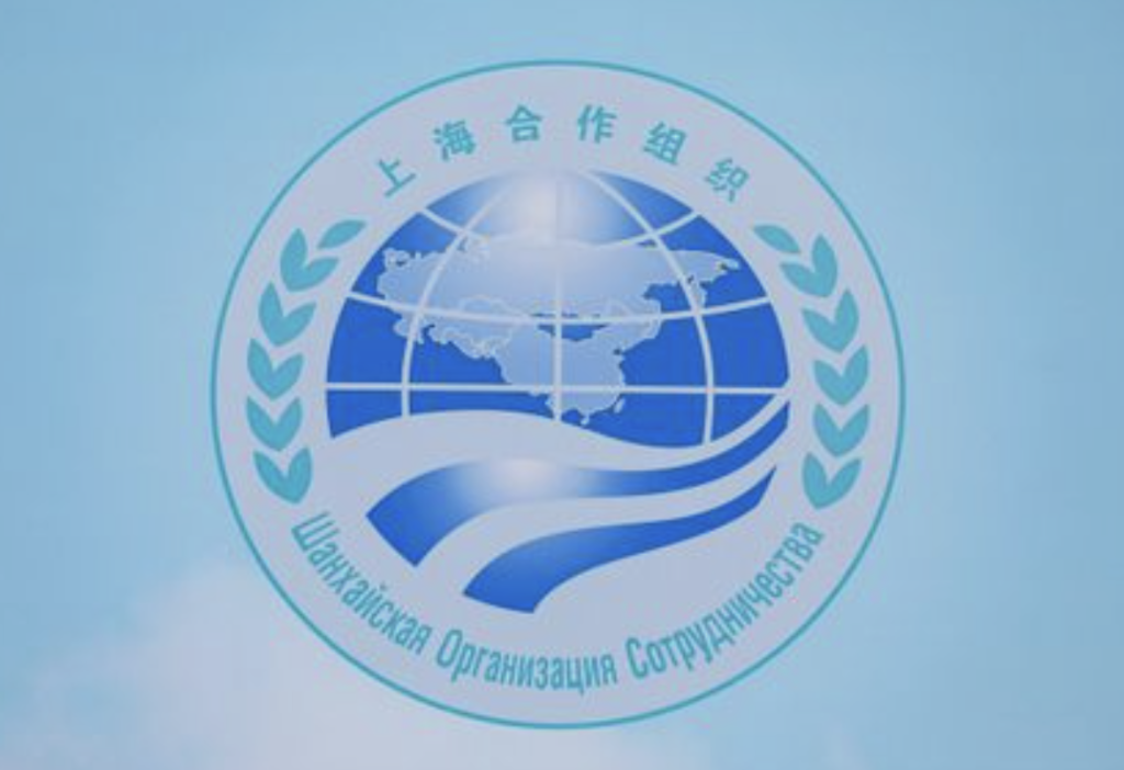 上海合作组织二十五周年比什凯克宣言