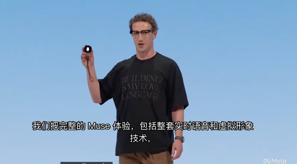 扎克伯格掏出一个车钥匙大小的新硬件，要彻底跳过手机