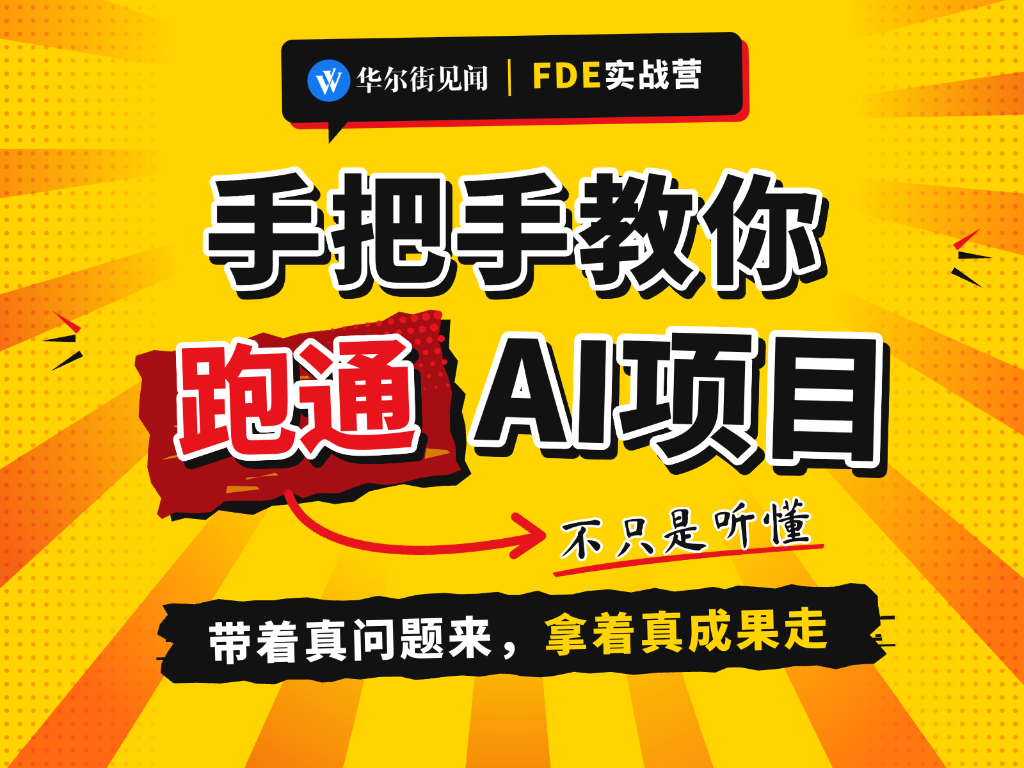 35 岁不会写代码？这波 AI 红利，可能就轮到你了