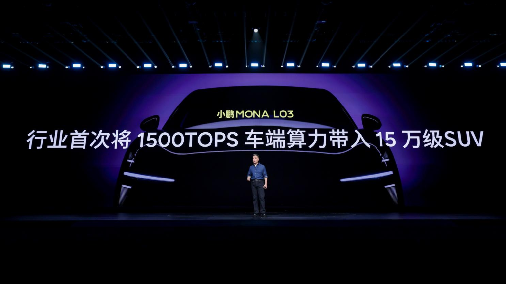 14万级SUV，扛起小鹏出海重任