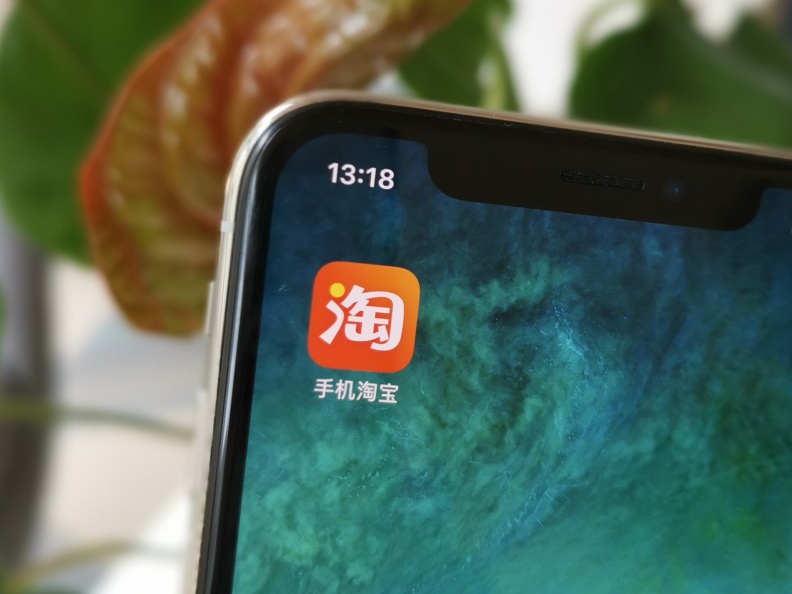 马云出手增持阿里巴巴,连日买入超6亿港元